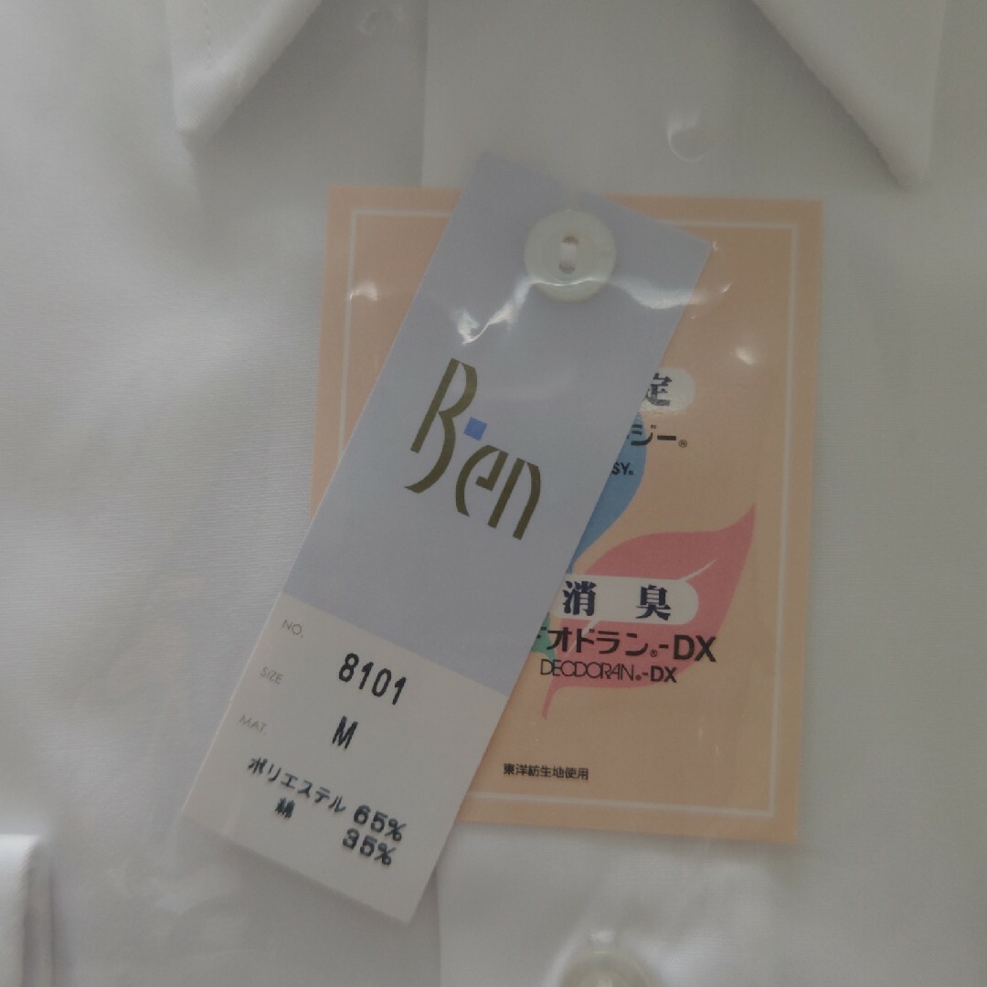 スクールベン　男子　ワイシャツ　長袖　M メンズのトップス(シャツ)の商品写真