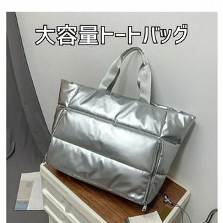 2way ショルダー トート ボストンバッグ シルバー 大容量 ヨガマット収納(ボストンバッグ)