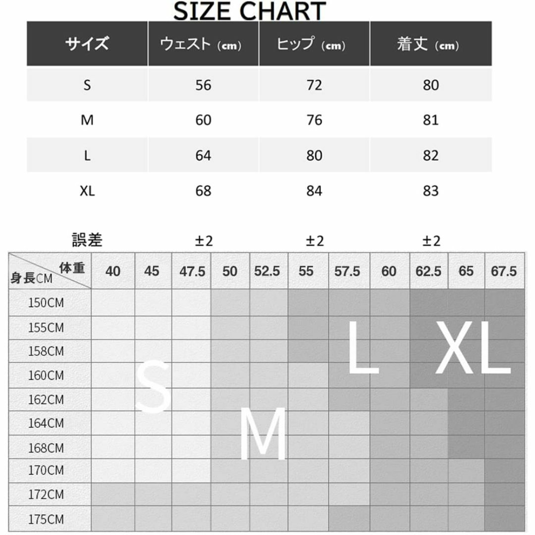 [MORGEN SKY] ヨガウェア レディース ヨガパンツ ピラティスウェア  レディースのファッション小物(その他)の商品写真