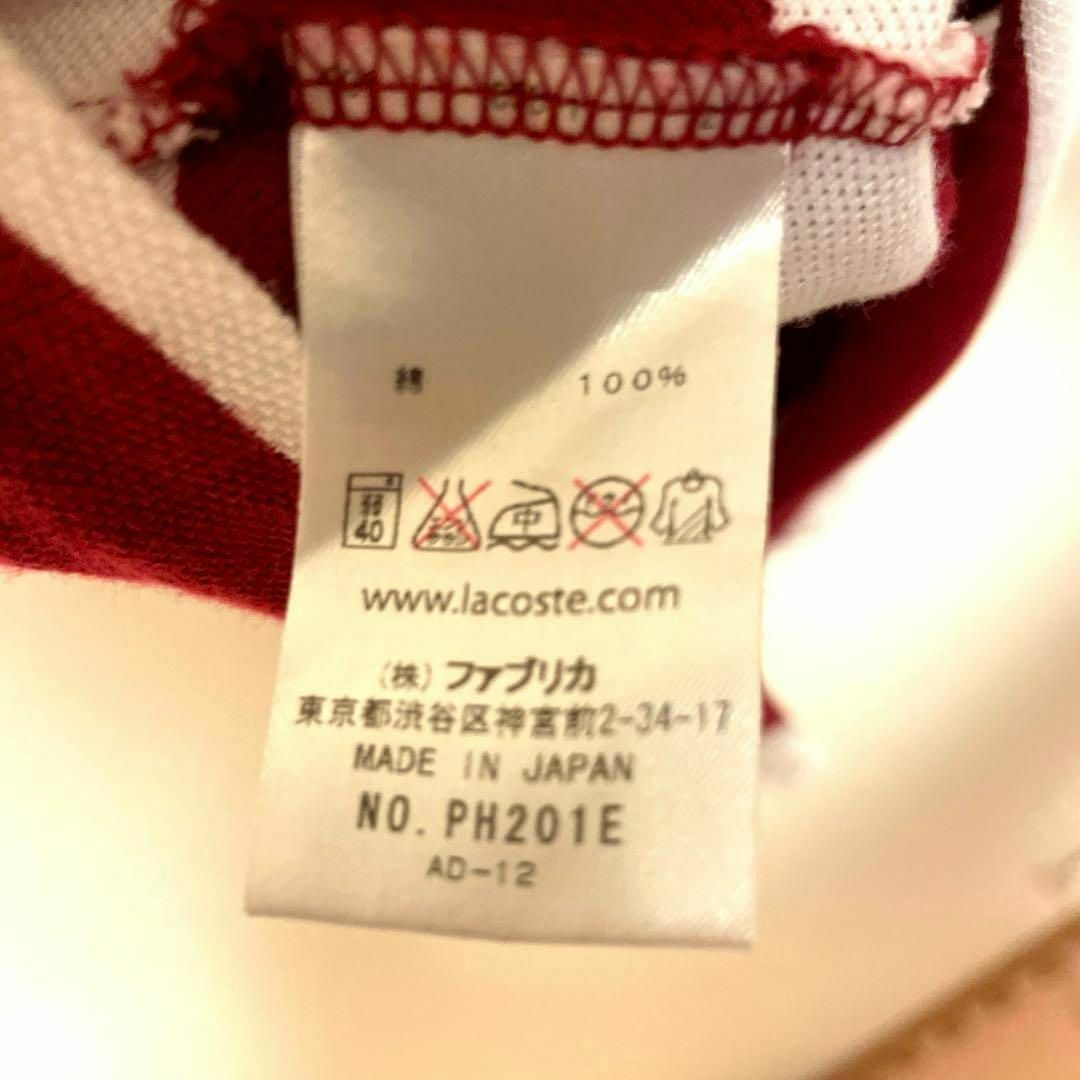 LACOSTE(ラコステ)のラコステ　ポロシャツ　ボーダー　ボルドー　ワインレッド メンズのトップス(ポロシャツ)の商品写真