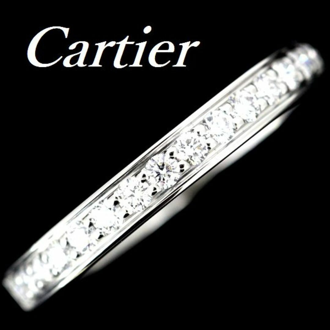 Cartier(カルティエ)のカルティエ ハーフエタニティー ダイヤモンド リング Pt950 ♯49 レディースのアクセサリー(リング(指輪))の商品写真