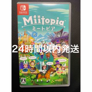 【 Switch】ミートピア（Miitopia）(家庭用ゲームソフト)