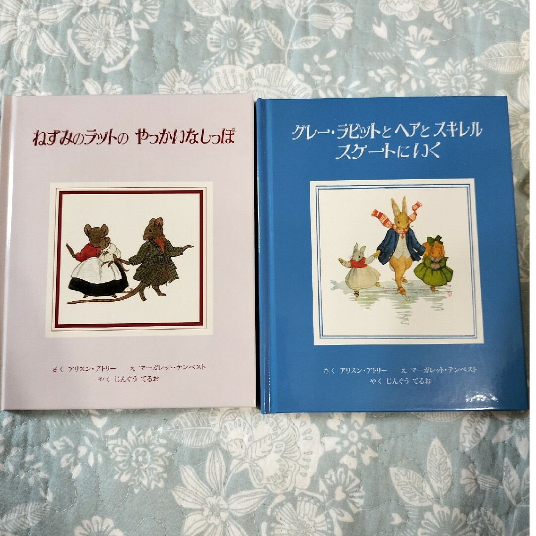 絵本　グレー・ラビットと　森のなかまたち エンタメ/ホビーの本(絵本/児童書)の商品写真