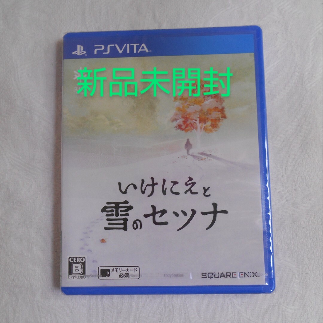 PlayStation Vita(プレイステーションヴィータ)の【新品】PSVITA いけにえと雪のセツナ PlaystationVITA エンタメ/ホビーのゲームソフト/ゲーム機本体(携帯用ゲームソフト)の商品写真