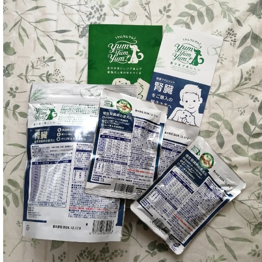 ヤムヤムヤム腎臓　500g1袋＋50g３袋 その他のペット用品(ペットフード)の商品写真