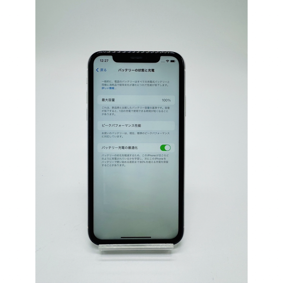 iPhone(アイフォーン)のiPhone XR White 64 GB SIMフリー スマホ/家電/カメラのスマートフォン/携帯電話(スマートフォン本体)の商品写真