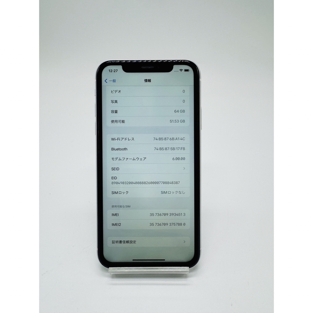 iPhone(アイフォーン)のiPhone XR White 64 GB SIMフリー スマホ/家電/カメラのスマートフォン/携帯電話(スマートフォン本体)の商品写真