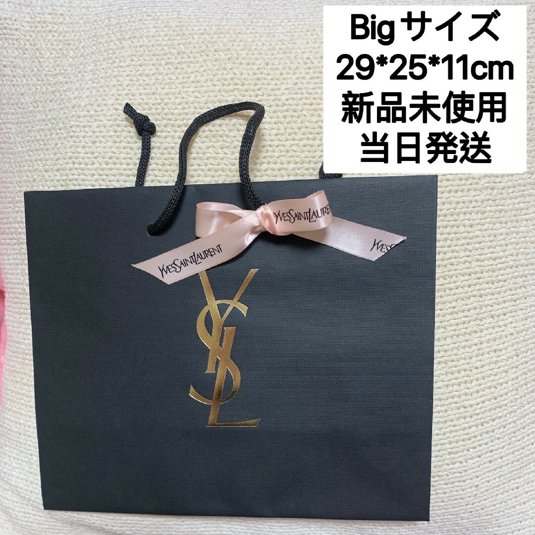 Yves Saint Laurent(イヴサンローラン)のYSL イヴサンローラン ショッパー  ショップ袋 Lサイズ リボン付き ピンク レディースのバッグ(ショップ袋)の商品写真