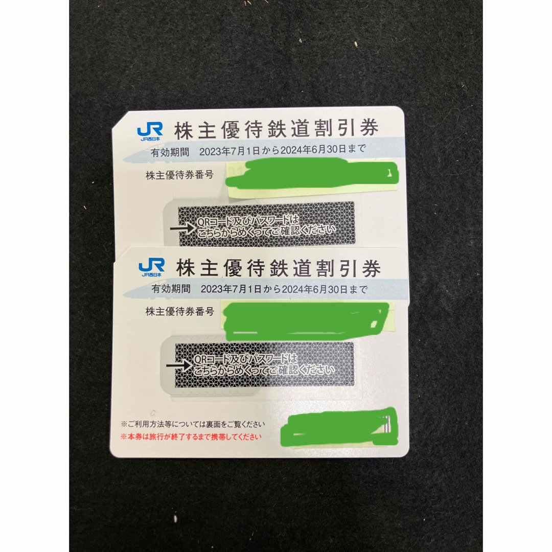 JR西日本株主優待鉄道割引券2枚セット チケットの乗車券/交通券(鉄道乗車券)の商品写真