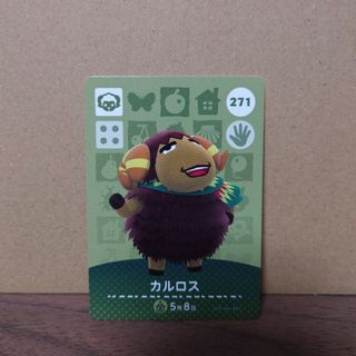 あつ森amiiboカード　カルロス(キャラクターグッズ)