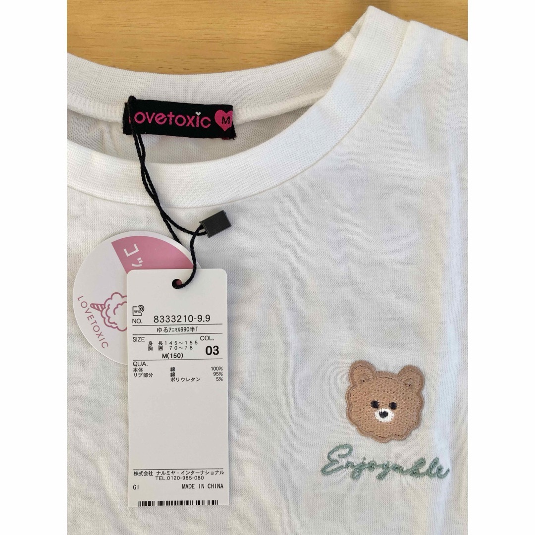 新品 150 ピンクラテ&ラブトキTシャツ 2枚セット ライトグレー&ホワイト 新品 150 ピンクラテ&ラブトキTシャツ 2枚セット ライトグレー&ホワイト