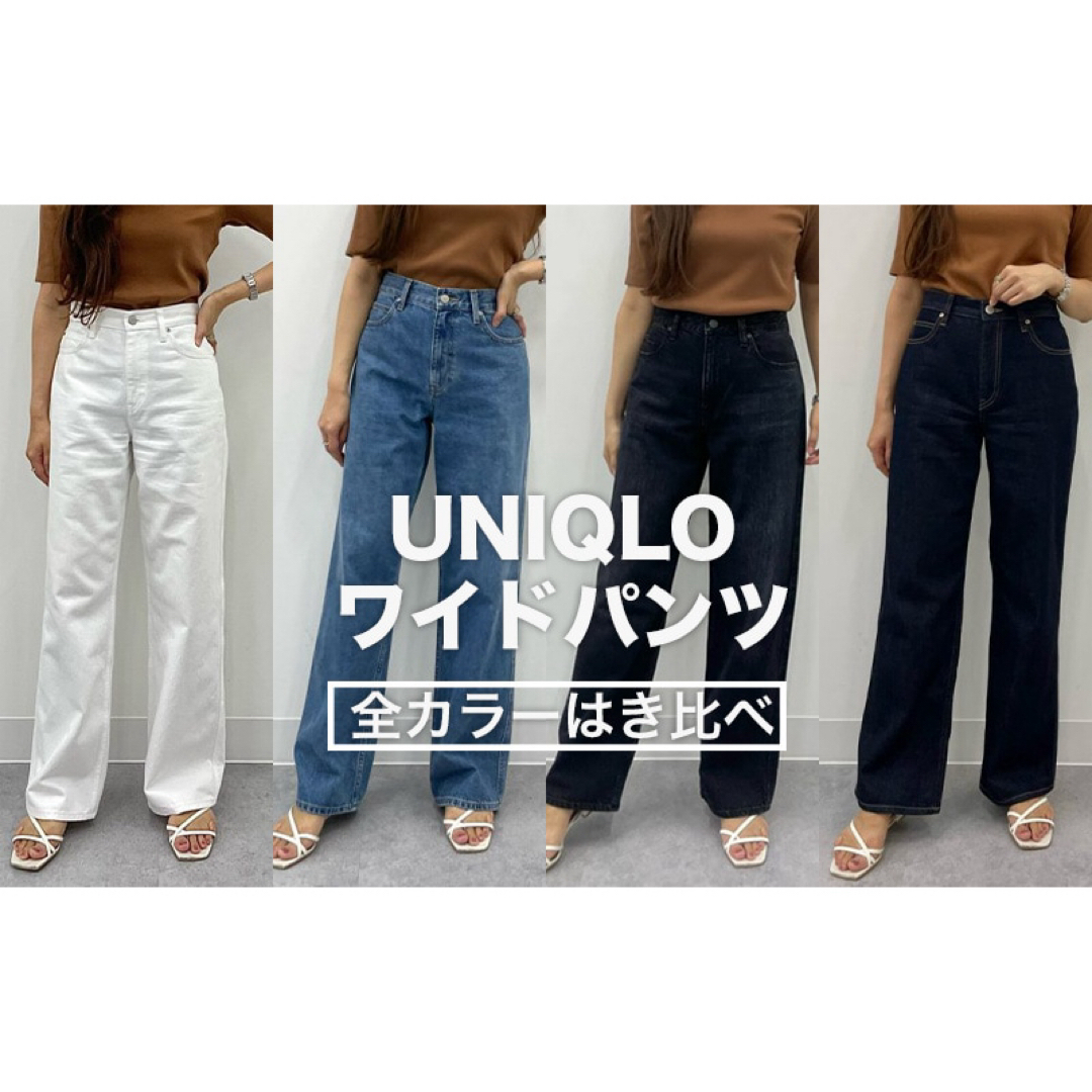 UNIQLO(ユニクロ)の【UNIQLO】ローライズバギージーンズ 22 レディースのパンツ(デニム/ジーンズ)の商品写真