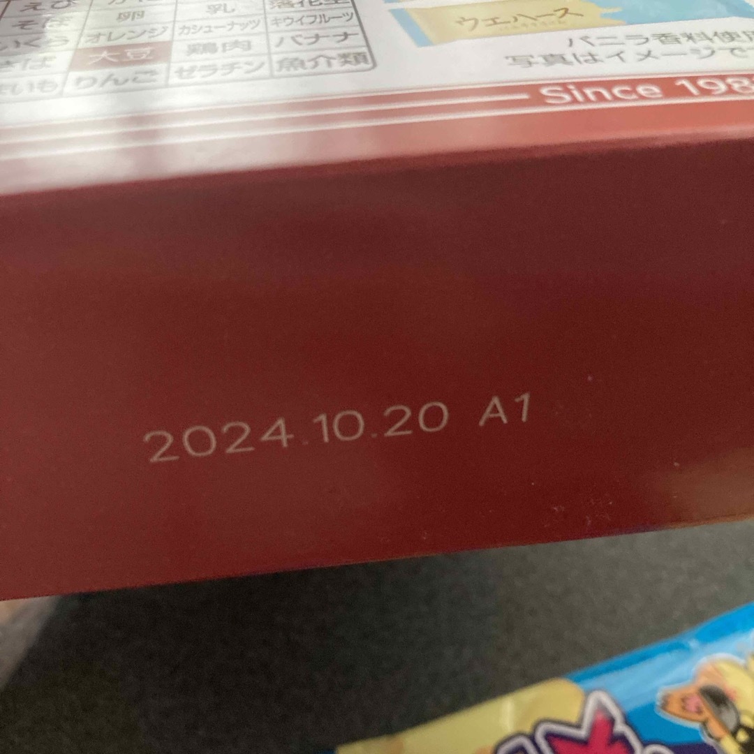 【匿名発送　最安値】お菓子　駄菓子　詰め合わせ　まとめ売り 食品/飲料/酒の食品(菓子/デザート)の商品写真