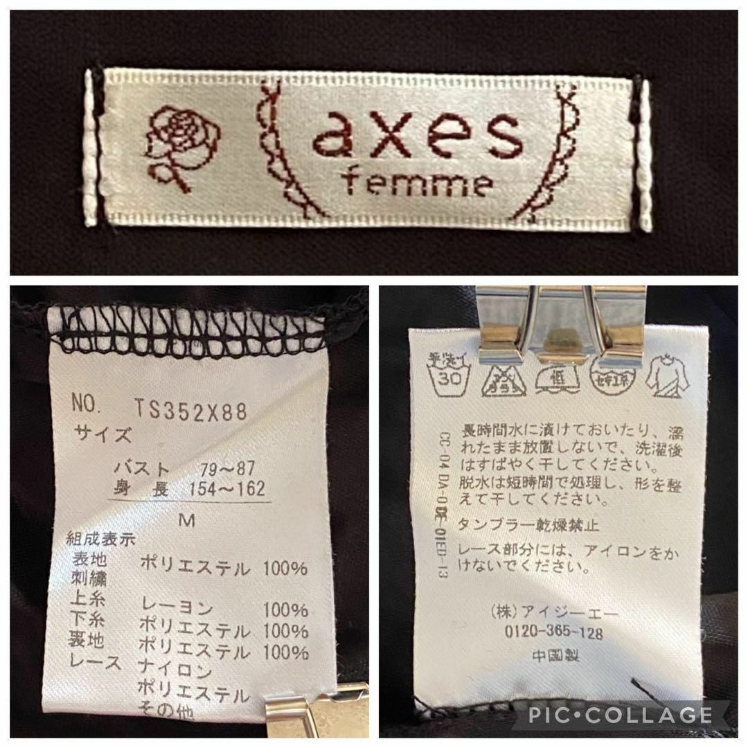 axes femme(アクシーズファム)のst892 アクシーズファム/ミニワンピース/チュニック/バイカラー/刺繍 レディースのワンピース(ミニワンピース)の商品写真