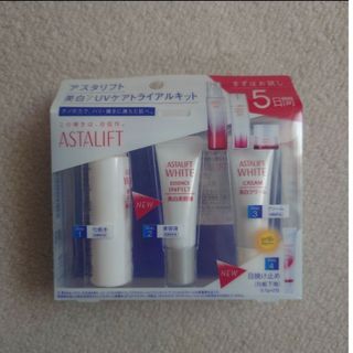 アスタリフト(ASTALIFT)のアスタリフト　美白　トライアルキット(美容液)