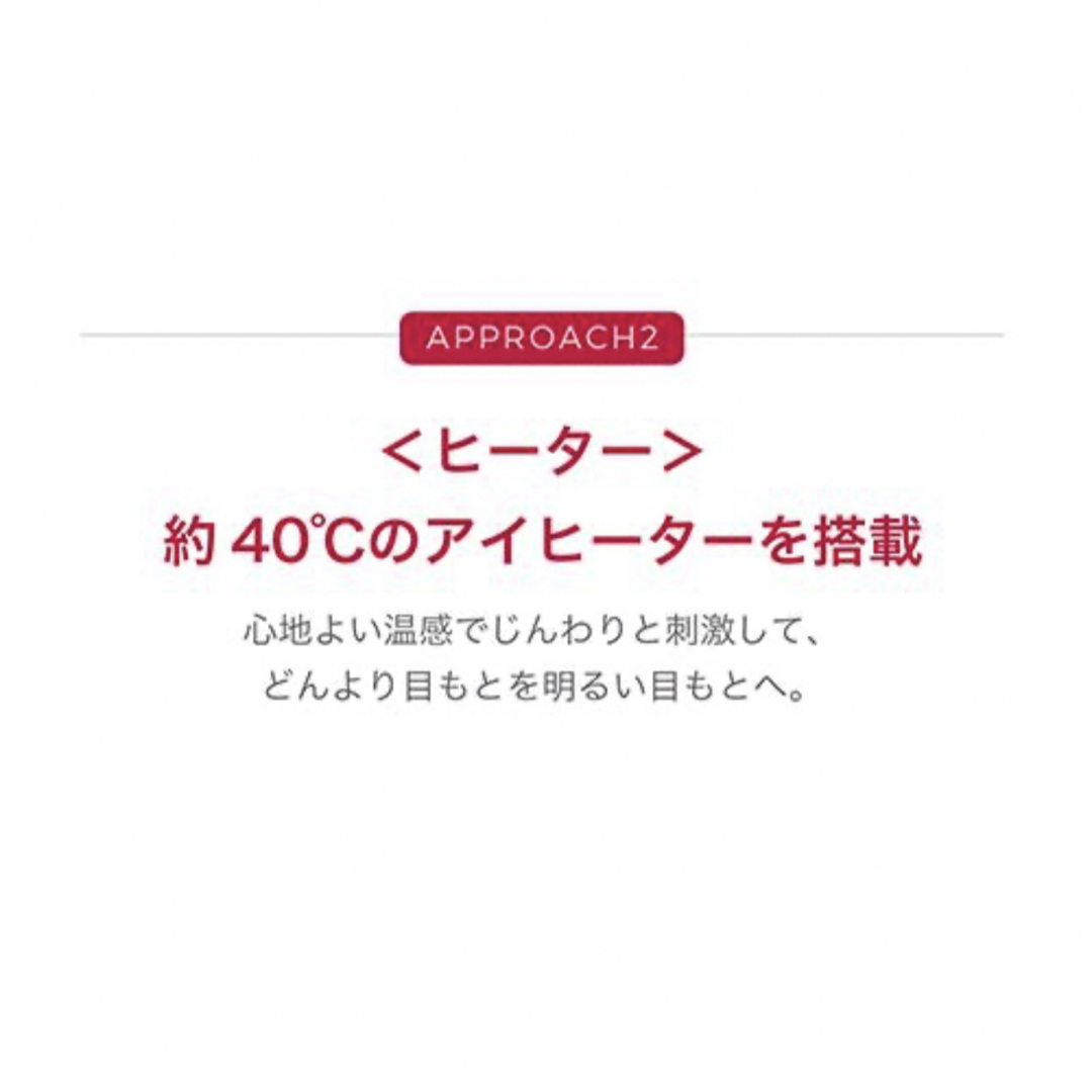 YA-MAN(ヤーマン)のYA-MAN メディリフト アイ EPE-10BB スマホ/家電/カメラの美容/健康(フェイスケア/美顔器)の商品写真