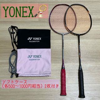 ヨネックス(YONEX)のYONEX バドミントンラケット(バドミントン)