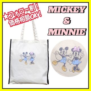 ディズニー(Disney)の【新品】DISNEY ディズニー ミッキー& ミニー トートバッグ キャラクター(トートバッグ)