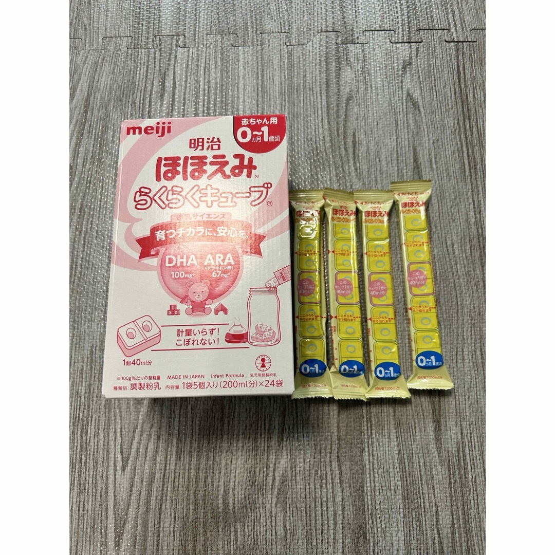 TTY様専用 キッズ/ベビー/マタニティの授乳/お食事用品(その他)の商品写真