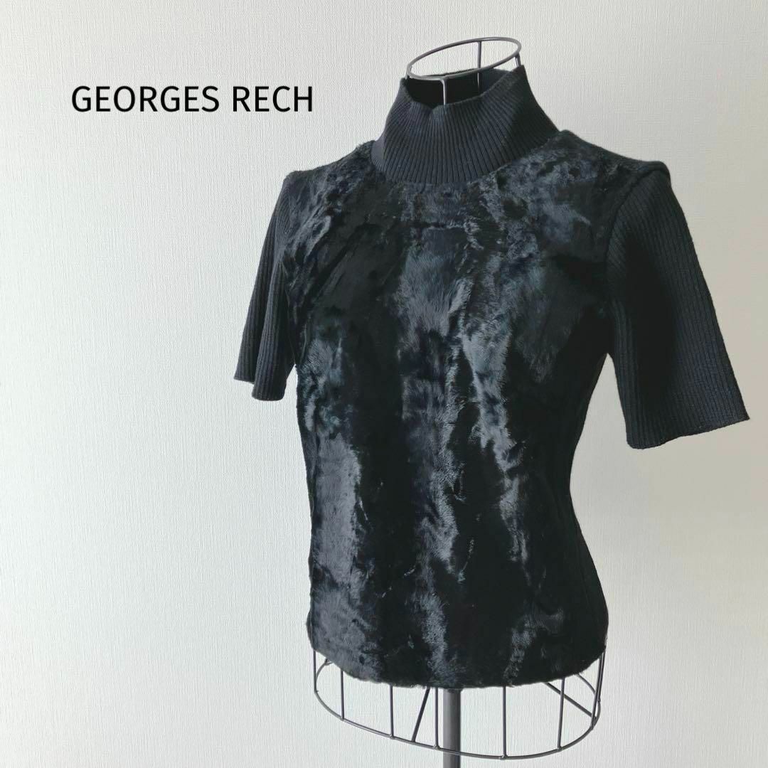 GEORGES RECH(ジョルジュレッシュ)のジョルジュレッシュ　半袖ニット　S　ハイネック　黒　起毛素材　艶感　切り替え レディースのトップス(ニット/セーター)の商品写真