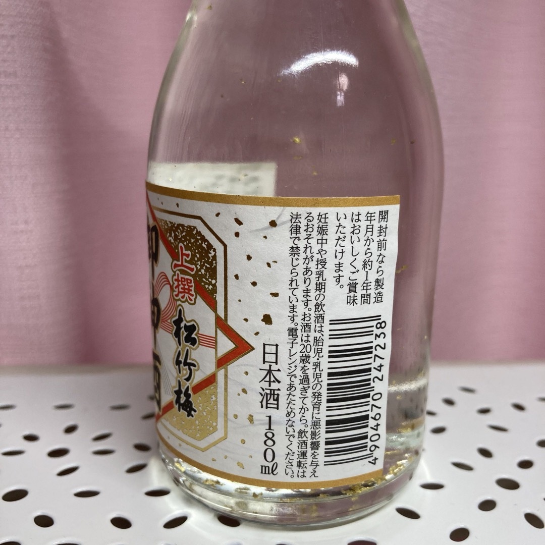 宝酒造★上撰松竹梅★御神酒★純金箔入 180ml★1本 食品/飲料/酒の酒(日本酒)の商品写真