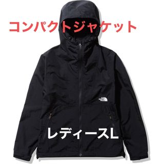 THE NORTH FACE - 【新品未使用タグ付】コンパクトジャケット NPW72230 黒 ブラックL