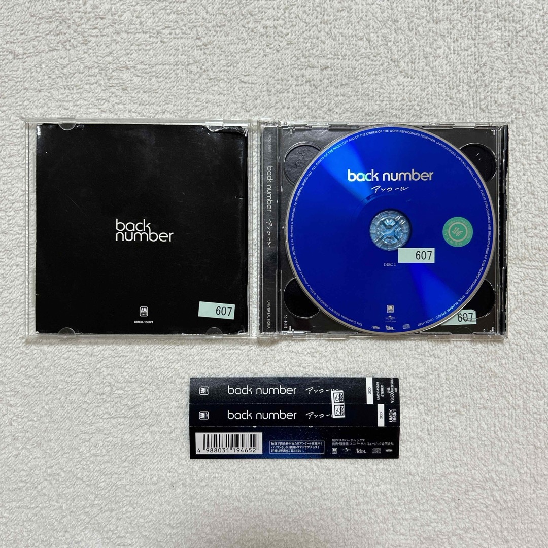 「アンコール」  back number  エンタメ/ホビーのCD(ポップス/ロック(邦楽))の商品写真