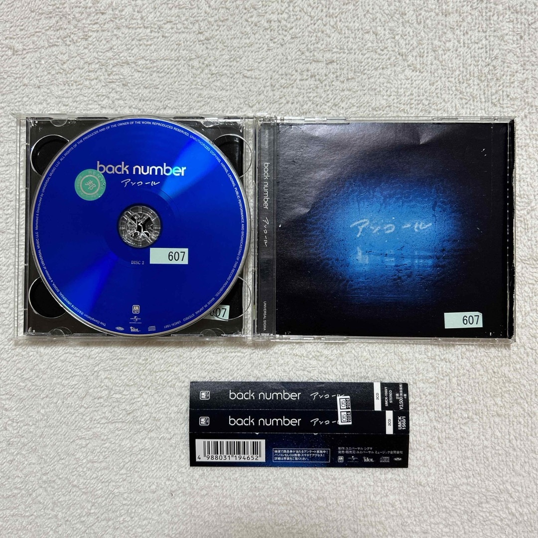 「アンコール」  back number  エンタメ/ホビーのCD(ポップス/ロック(邦楽))の商品写真