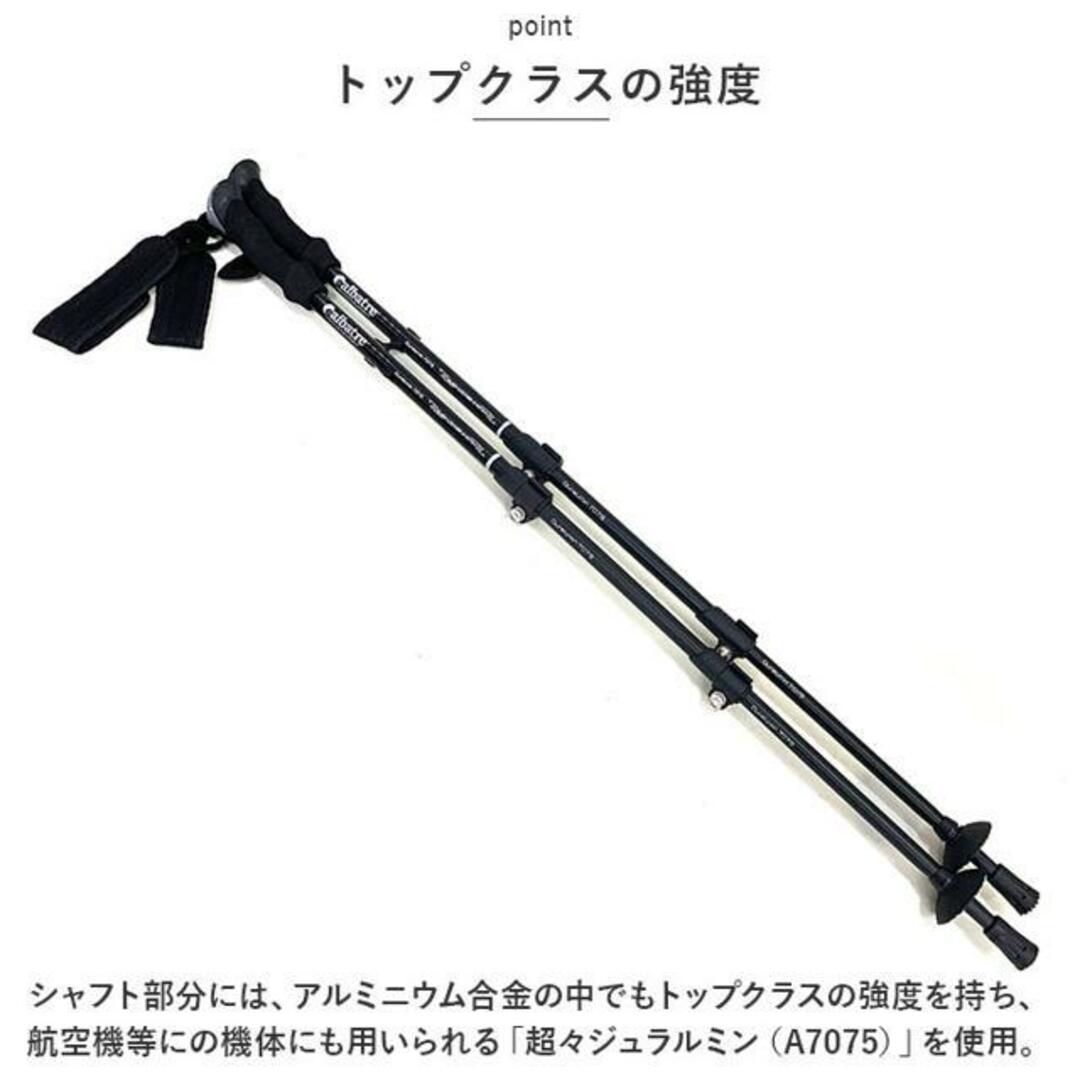 albatre アルバートル トレッキングポール 2本組 スポーツ/アウトドアのアウトドア(登山用品)の商品写真