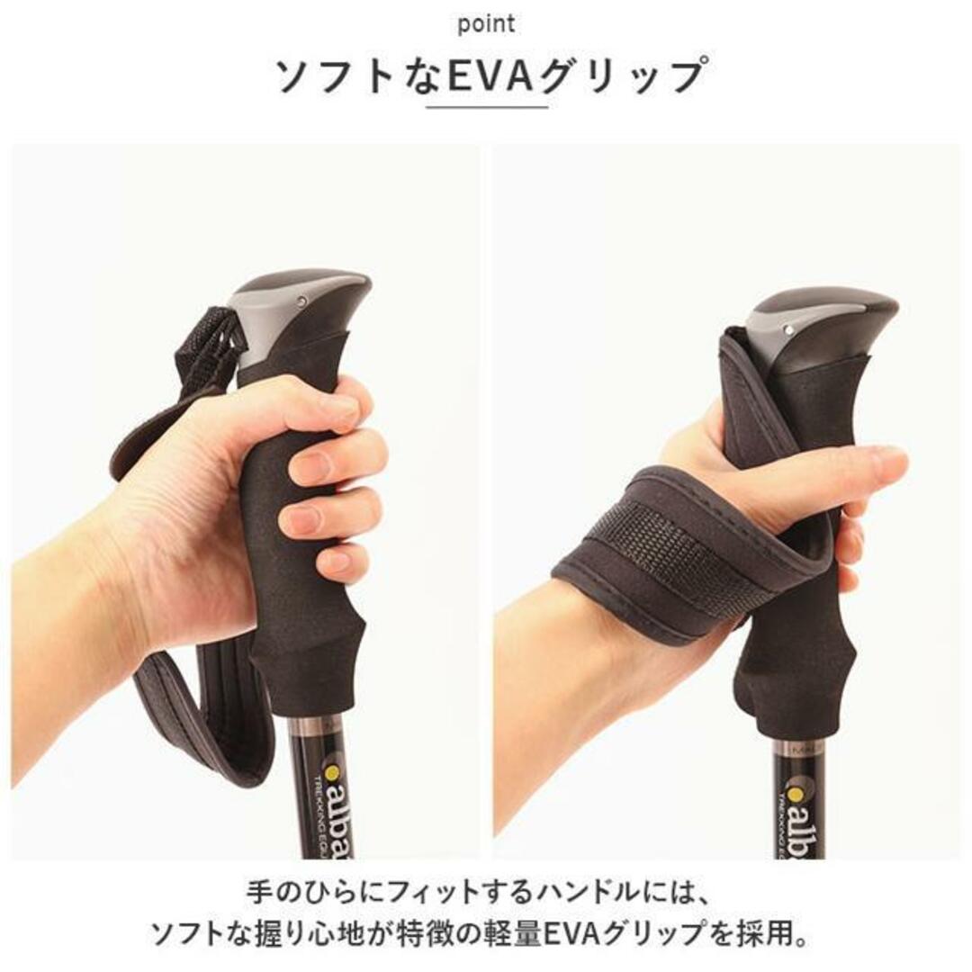 albatre アルバートル トレッキングポール 2本組 スポーツ/アウトドアのアウトドア(登山用品)の商品写真