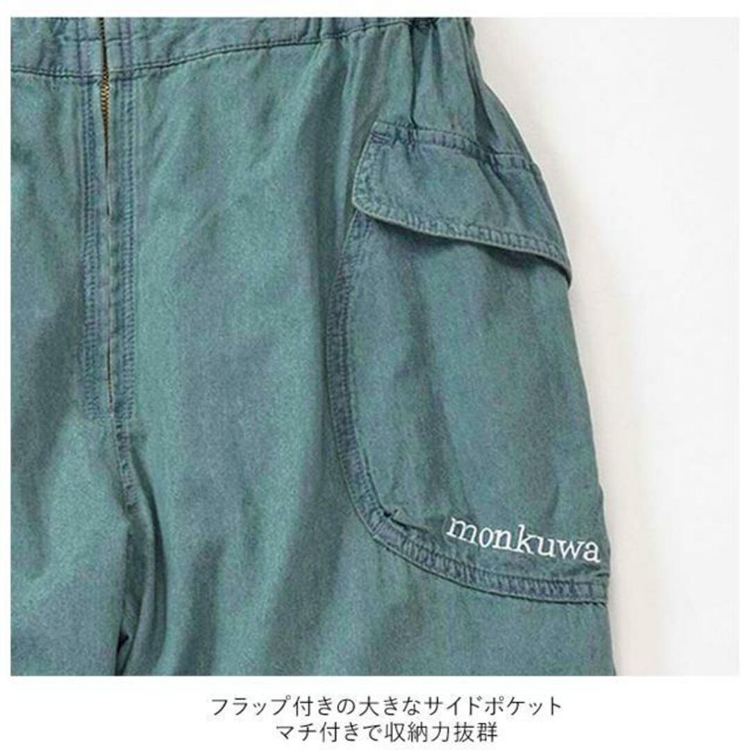 MONKUWA デニムサロペット レディースのパンツ(オールインワン)の商品写真