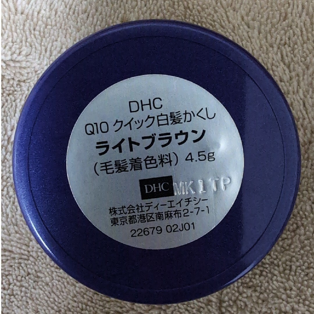 DHC(ディーエイチシー)の（KiKi様専用）DHC Q10 クイック白髪かくし ライトブラウン コスメ/美容のヘアケア/スタイリング(白髪染め)の商品写真