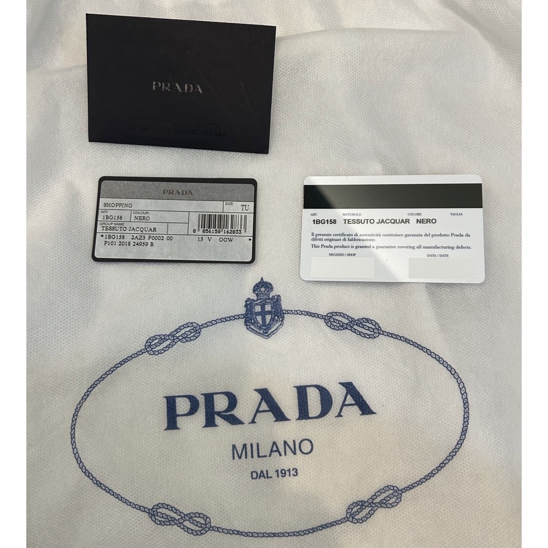 PRADA(プラダ)の美品プラダ トートバッグ テスート PRADA 1BG158 レディースのバッグ(トートバッグ)の商品写真