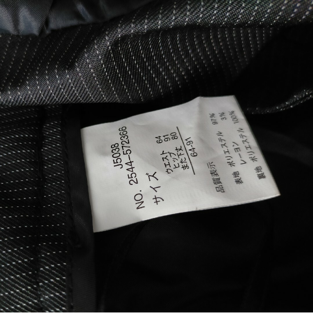 Add Rouge(アッドルージュ)のAdd Rouge ストライプ ビジネススーツ リクルートスーツ レディースのフォーマル/ドレス(スーツ)の商品写真