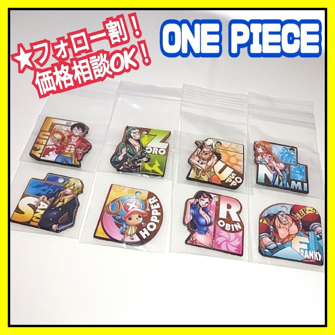 ONE PIECE(ワンピース)の【未使用】ONEPIECE ワンピース キーホルダープレート アニメ エンタメ/ホビーのおもちゃ/ぬいぐるみ(キャラクターグッズ)の商品写真