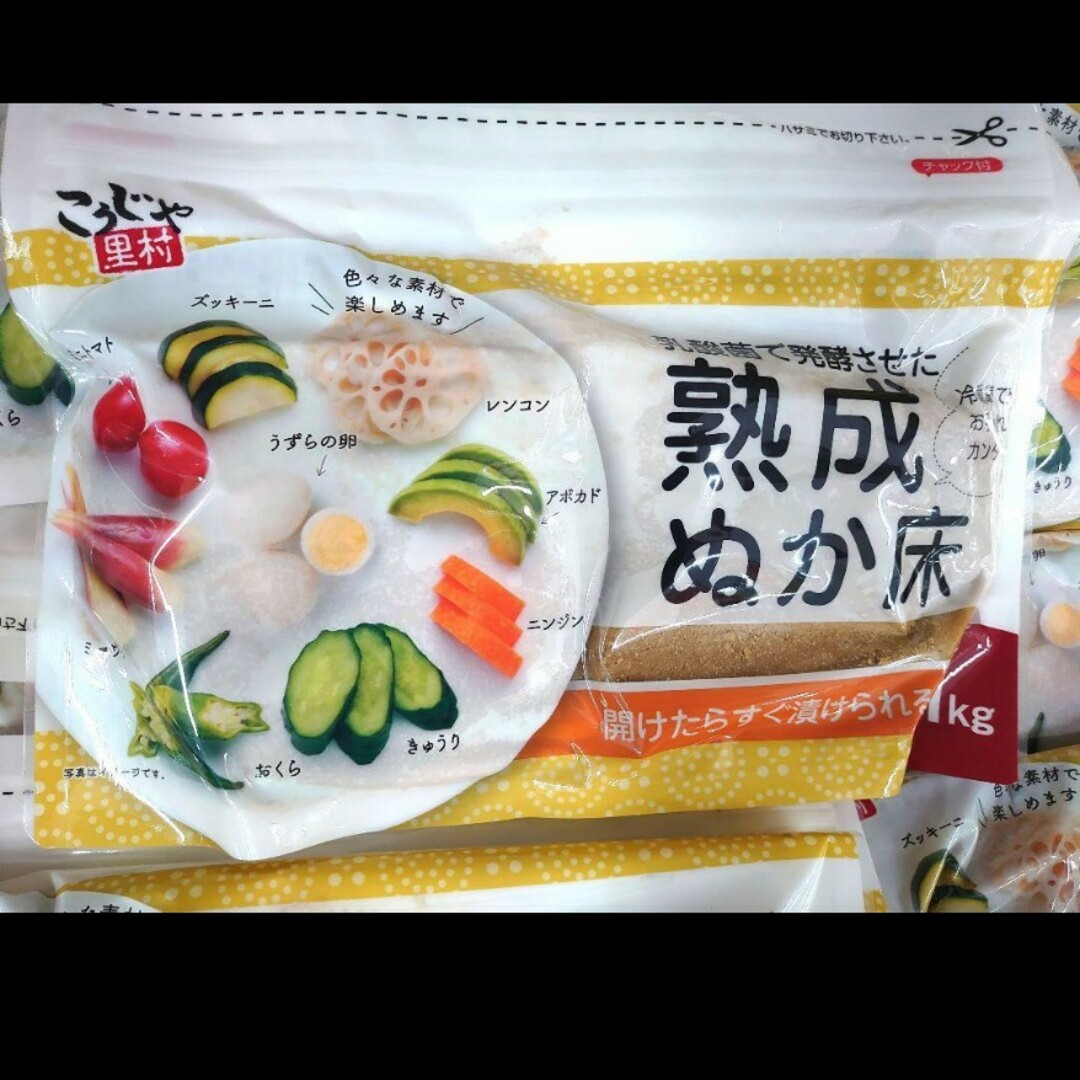 こうじや　里村　乳酸菌で発酵させた熟成ぬか床 食品/飲料/酒の加工食品(その他)の商品写真