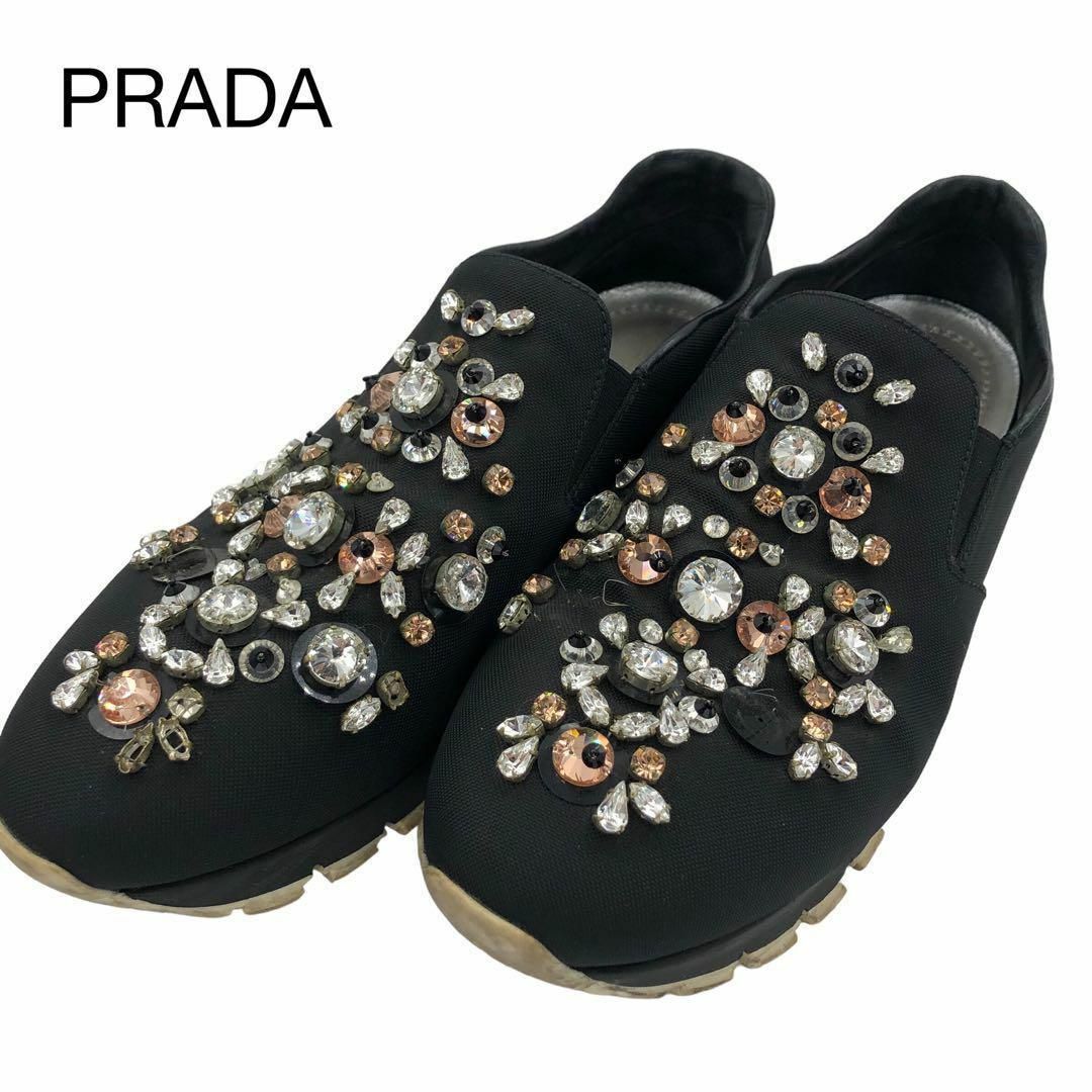 PRADA(プラダ)の近代モデル プラダ ビジュー スニーカー 黒 36 ナイロン ファブリック 厚底 レディースの靴/シューズ(スニーカー)の商品写真