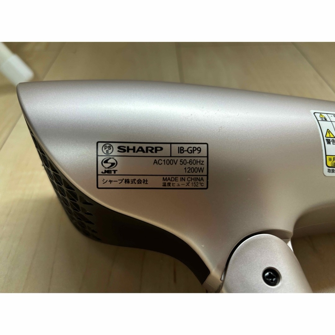 SHARP(シャープ)のSHARP IB-GP9 ドライヤー ジャンク品 スマホ/家電/カメラの美容/健康(ドライヤー)の商品写真
