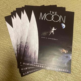 映画フライヤー 「THE MOON」 7部(印刷物)