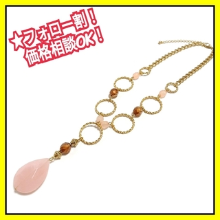 【美品】ピンク × ゴールド ペンダント ネックレス アクセサリー(ネックレス)