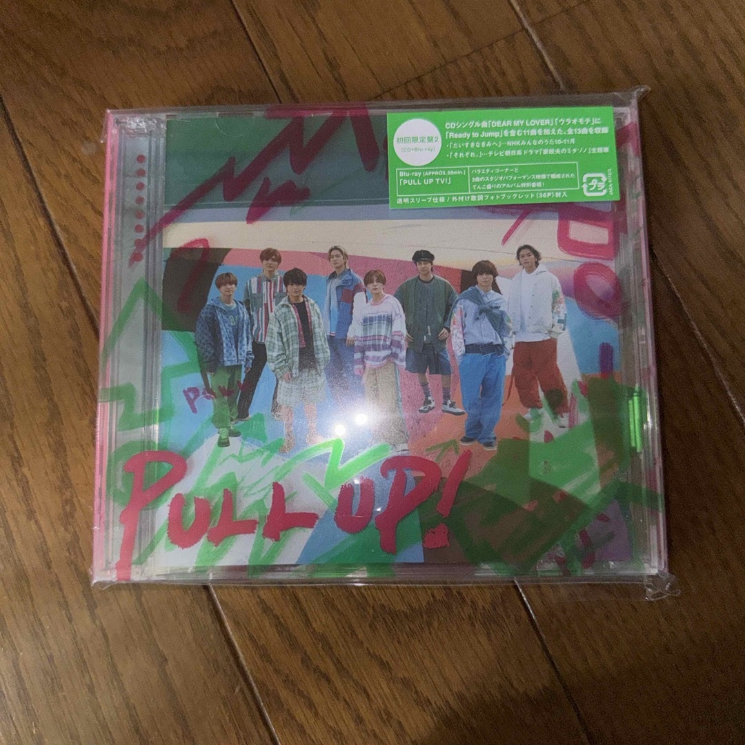 PULL　UP！（初回限定盤2／Blu-ray　Disc付） エンタメ/ホビーのCD(ポップス/ロック(邦楽))の商品写真