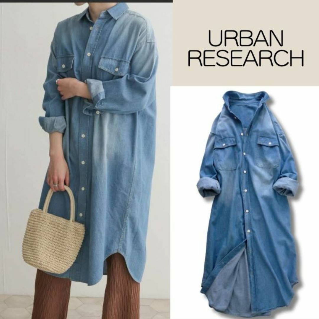 URBAN RESEARCH(アーバンリサーチ)のアーバンリサーチドアーズ デニム シャツワンピース 長袖 ドロップショルダー 春 レディースのワンピース(ロングワンピース/マキシワンピース)の商品写真