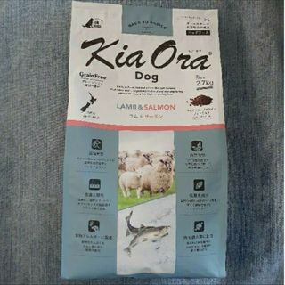 キアオラ(KiaOra)のKiaOra　ラム&サーモン　2.7kg　Dog　LAMB&SALMON(犬)