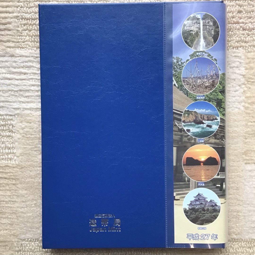 ＜極美品＞地方自治法施行60周年記念千円銀貨幣　和歌山県Bセット エンタメ/ホビーの美術品/アンティーク(貨幣)の商品写真