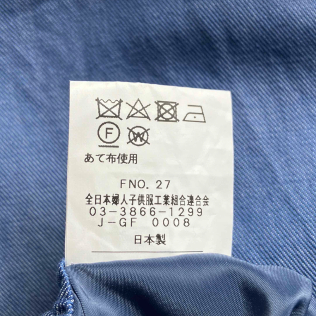 リボン付き フレア スカート　ブルー 日本製 レディースのスカート(ロングスカート)の商品写真