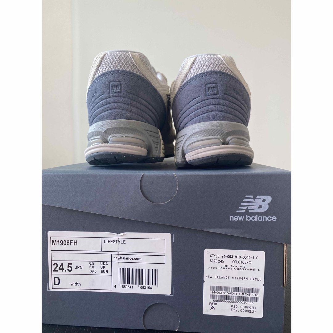 イエナ【NEW BALANCE ニューバランス 限定モデル M1906FH イエナ【NEW BALANCE ニューバランス 限定モデル M1906FH