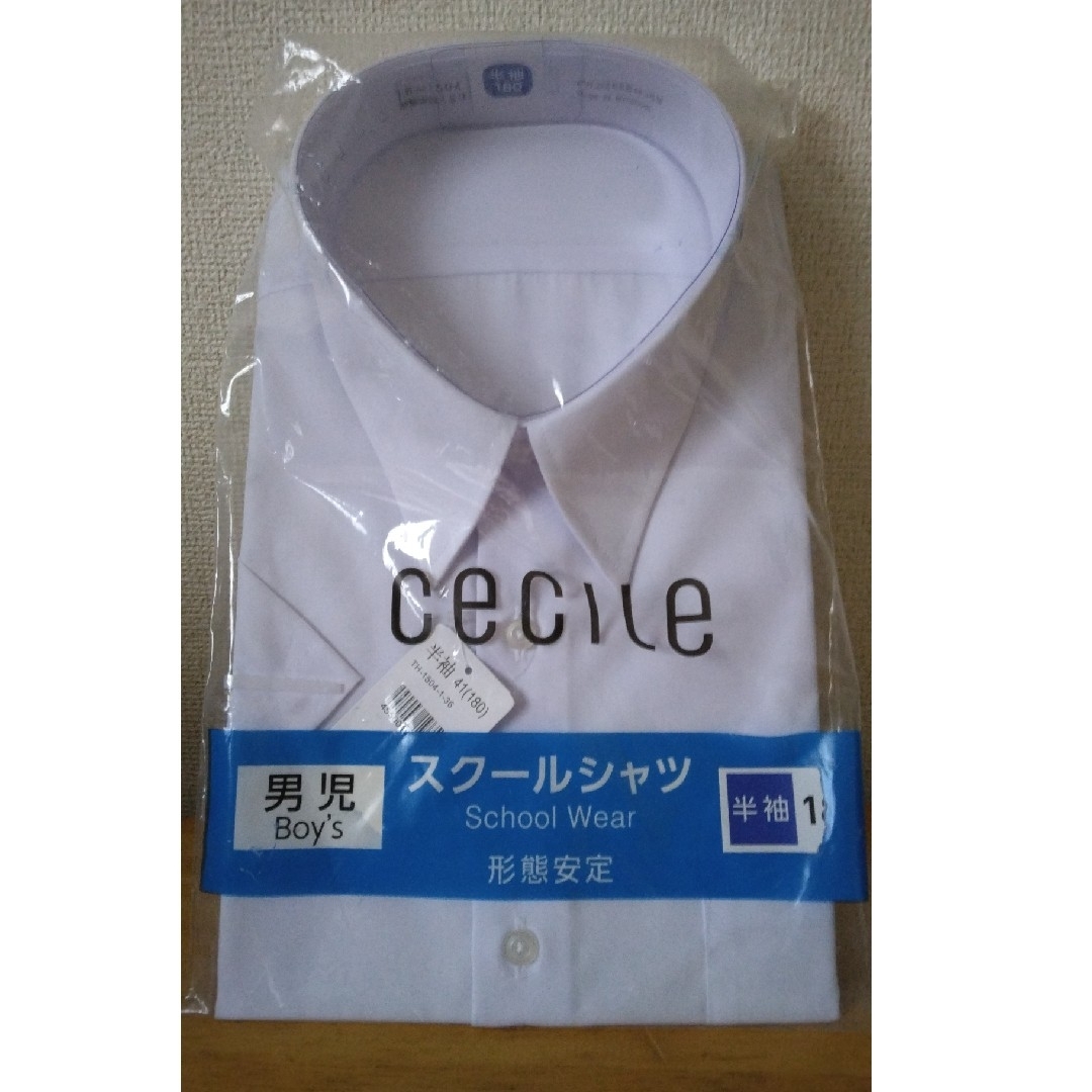 【未使用】半袖スクールシャツ　男子　180㎝　1枚 メンズのトップス(シャツ)の商品写真
