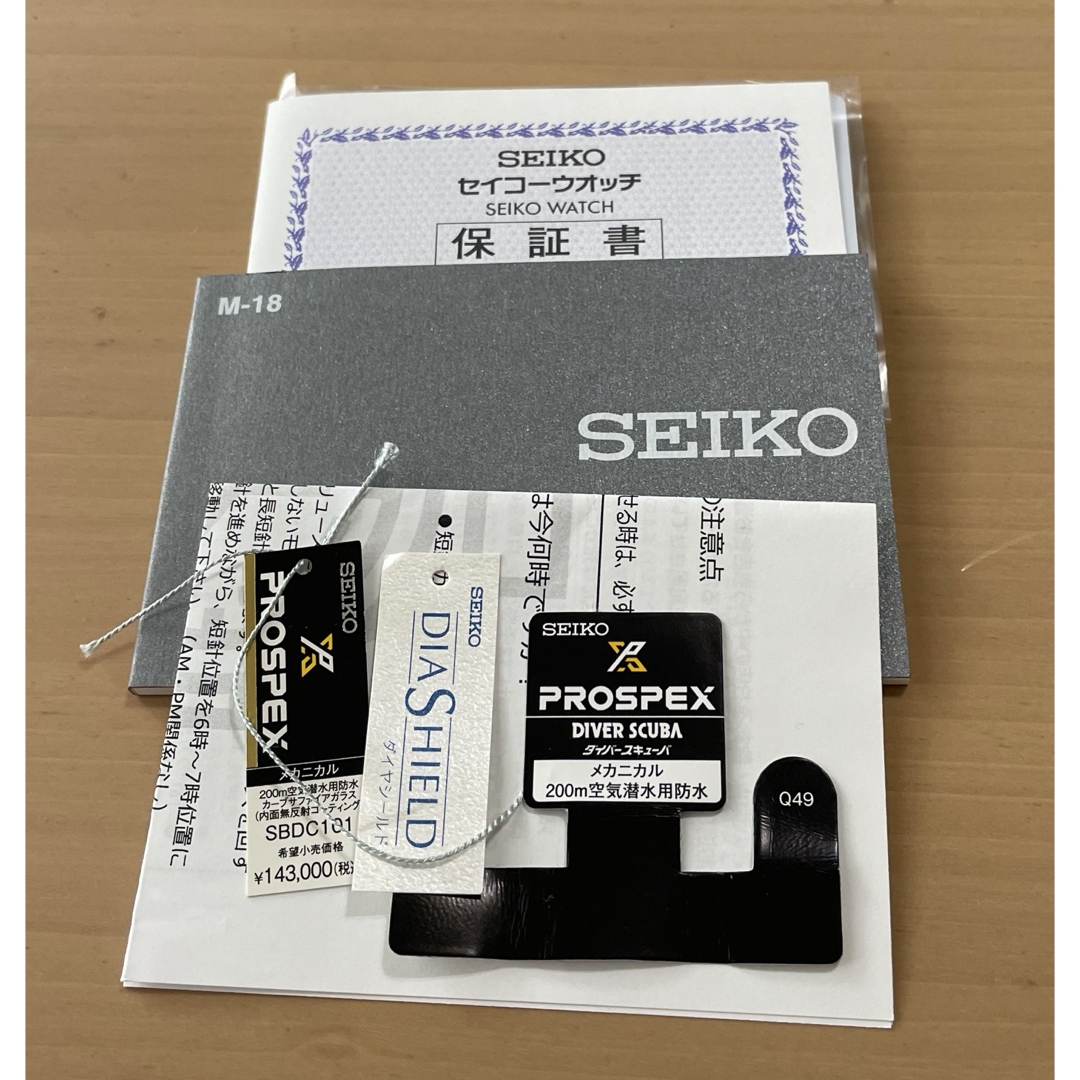 SEIKO(セイコー)の【美品】SEIKO SBDC101 初期型 メンズの時計(腕時計(アナログ))の商品写真