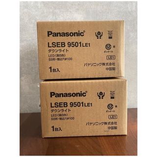 【新品】 Panasonic パナソニック ダウンライト LSEB9501LE1(天井照明)