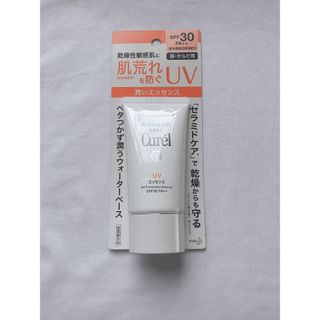 キュレル(Curel)のキュレル UVエッセンス 50g(日焼け止め/サンオイル)